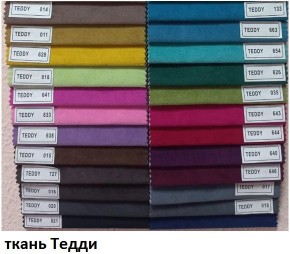 Стул Чикаго в Нижневартовске - nizhnevartovsk.mebel24.online | фото 9