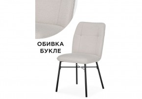 Стул на металлокаркасе Denis beige / black в Нижневартовске - nizhnevartovsk.mebel24.online | фото