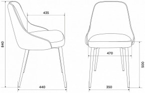 Стул KF-5 в Нижневартовске - nizhnevartovsk.mebel24.online | фото