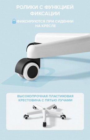 Стул компьютерный Kids 103 в Нижневартовске - nizhnevartovsk.mebel24.online | фото 5