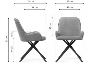 Стул на металлокаркасе Галтер MR-11 / черный в Нижневартовске - nizhnevartovsk.mebel24.online | фото 2