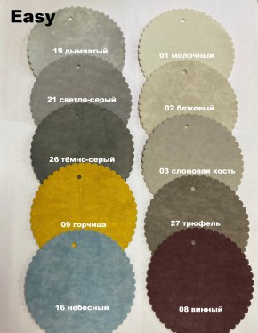 Стул НИКА-2 в Нижневартовске - nizhnevartovsk.mebel24.online | фото 8