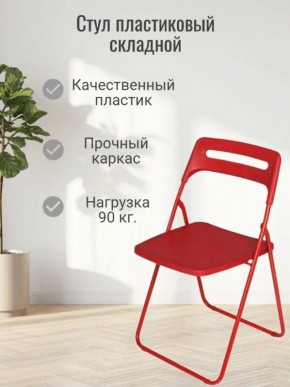 Стул раскладной OKC -1331 Серый (SC 1331) в Нижневартовске - nizhnevartovsk.mebel24.online | фото 3