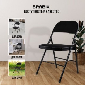 Стул складной BRABIX "Golf Plus CF-003 КОМФОРТ", чёрный каркас, чёрная ткань, 532889 в Нижневартовске - nizhnevartovsk.mebel24.online | фото 5