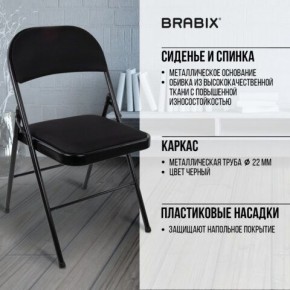 Стул складной BRABIX "Golf Plus CF-003 КОМФОРТ", чёрный каркас, чёрная ткань, 532889 в Нижневартовске - nizhnevartovsk.mebel24.online | фото 6
