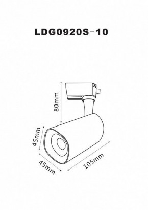 Светильник на штанге Arte Lamp Barut A4561PL-1WH в Нижневартовске - nizhnevartovsk.mebel24.online | фото 2
