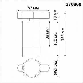 Светильник на штанге Novotech Slim 370860 в Нижневартовске - nizhnevartovsk.mebel24.online | фото 3