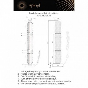 Торшер Aployt Ozeynn APL.332.05.35 в Нижневартовске - nizhnevartovsk.mebel24.online | фото 10