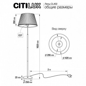 Торшер Citilux Линц CL402973 в Нижневартовске - nizhnevartovsk.mebel24.online | фото 4