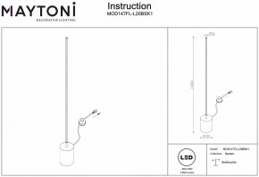 Торшер Maytoni Flow MOD147FL-L20BSK1 в Нижневартовске - nizhnevartovsk.mebel24.online | фото 2