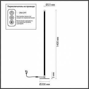 Торшер Odeon Light Fillini 4335/32FL в Нижневартовске - nizhnevartovsk.mebel24.online | фото 4