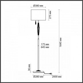 Торшер Odeon Light Latte 5403/1FA в Нижневартовске - nizhnevartovsk.mebel24.online | фото 4