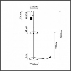 Торшер с полкой Odeon Light Mehari 4240/1F в Нижневартовске - nizhnevartovsk.mebel24.online | фото 6