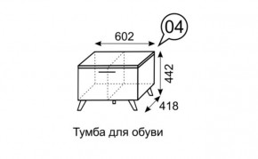 Тумба для обуви София 4 в Нижневартовске - nizhnevartovsk.mebel24.online | фото 3