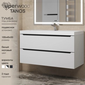 Тумба под раковину Uperwood Tanos 100 см, подвесная, белая/графит в Нижневартовске - nizhnevartovsk.mebel24.online | фото 3