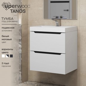 Тумба под раковину Uperwood Tanos 50 см, подвесная, белая/графит в Нижневартовске - nizhnevartovsk.mebel24.online | фото 3
