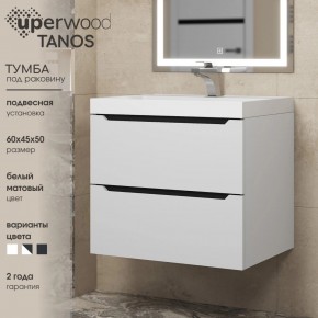 Тумба под раковину Uperwood Tanos 60 см, подвесная, белая/графит в Нижневартовске - nizhnevartovsk.mebel24.online | фото 3