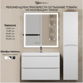 Тумба под раковину Uperwood Tanos 60 см, подвесная, белая матовая в Нижневартовске - nizhnevartovsk.mebel24.online | фото 10