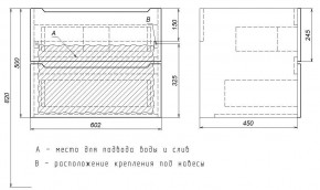 Тумба под раковину Uperwood Tanos 60 см, подвесная, белая матовая в Нижневартовске - nizhnevartovsk.mebel24.online | фото 6