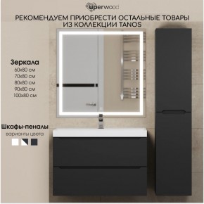 Тумба под раковину Uperwood Tanos 80 см, подвесная, черная матовая в Нижневартовске - nizhnevartovsk.mebel24.online | фото 13