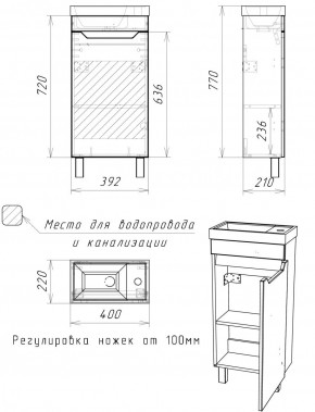 Тумба под умывальник "Енисей 40" Мечта без ящика Бетон АЙСБЕРГ (DM2330T) в Нижневартовске - nizhnevartovsk.mebel24.online | фото 3