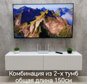 Тумба подвесная под ТВ LINES MTV1-MA 750 Белый глянец (Белый-M 10.1.1) в Нижневартовске - nizhnevartovsk.mebel24.online | фото 10