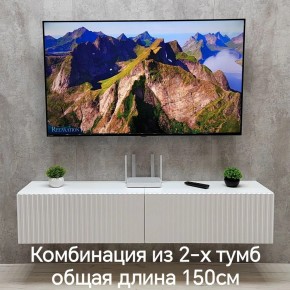 Тумба подвесная под ТВ LINES MTV1-MA 750 Белый матовый (Белый-M 10.1.2) в Нижневартовске - nizhnevartovsk.mebel24.online | фото 8