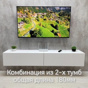 Тумба подвесная под ТВ LINES MTV3-MA 900 Белый глянец (Белый-M 10.1.1) в Нижневартовске - nizhnevartovsk.mebel24.online | фото 10
