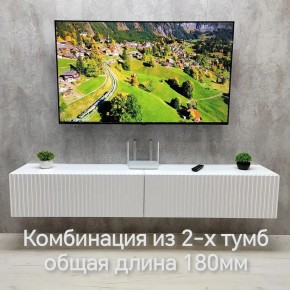 Тумба подвесная под ТВ LINES MTV3-MA 900 Белый матовый (Белый-M 10.1.2) в Нижневартовске - nizhnevartovsk.mebel24.online | фото 9