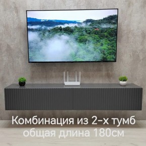 Тумба подвесная под ТВ LINES MTV3-MA 900 Темно-серый (Графит-M 10.1.25) в Нижневартовске - nizhnevartovsk.mebel24.online | фото 9