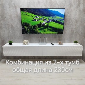Тумба подвесная под ТВ LINES MTV4-MA 1150 Белый матовый (Белый-M 10.1.2) в Нижневартовске - nizhnevartovsk.mebel24.online | фото 10