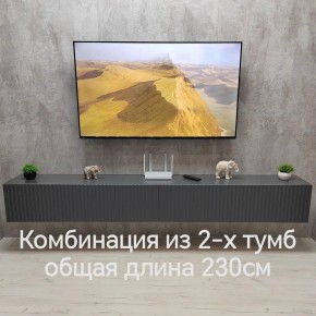 Тумба подвесная под ТВ LINES MTV4-MA 1150 Темно-серый (Графит-M 10.1.25) в Нижневартовске - nizhnevartovsk.mebel24.online | фото 8