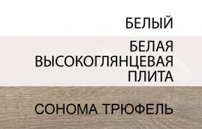 Тумба прикроватная 2S/TYP 96, LINATE ,цвет белый/сонома трюфель в Нижневартовске - nizhnevartovsk.mebel24.online | фото