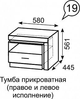 Тумба прикроватная Люмен 19 в Нижневартовске - nizhnevartovsk.mebel24.online | фото