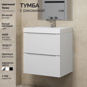 Тумба с раковиной Uperwood Tanos 50 см, подвесная, белая матовая в Нижневартовске - nizhnevartovsk.mebel24.online | фото 5