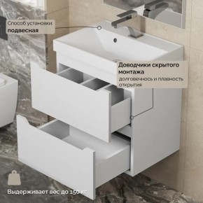 Тумба с раковиной Uperwood Tanos 50 см, подвесная, белая матовая в Нижневартовске - nizhnevartovsk.mebel24.online | фото 7