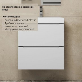 Тумба с раковиной Uperwood Tanos 50 см, подвесная, белая матовая в Нижневартовске - nizhnevartovsk.mebel24.online | фото 8