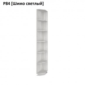 РОЛАНД Угловое завершение Р86 в Нижневартовске - nizhnevartovsk.mebel24.online | фото 11