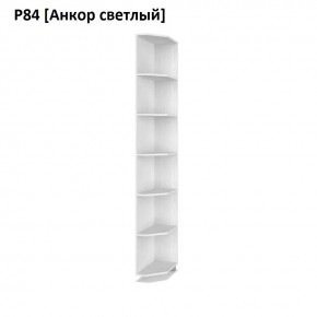 РОЛАНД Угловое завершение Р86 в Нижневартовске - nizhnevartovsk.mebel24.online | фото 2