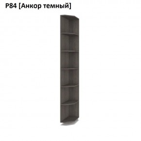 РОЛАНД Угловое завершение Р86 в Нижневартовске - nizhnevartovsk.mebel24.online | фото 3