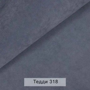УРБАН Кровать БЕЗ ОРТОПЕДА (в ткани коллекции Ивару №8 Тедди) в Нижневартовске - nizhnevartovsk.mebel24.online | фото 10
