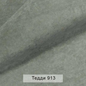 УРБАН Кровать БЕЗ ОРТОПЕДА (в ткани коллекции Ивару №8 Тедди) в Нижневартовске - nizhnevartovsk.mebel24.online | фото 2