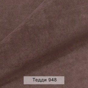 УРБАН Кровать БЕЗ ОРТОПЕДА (в ткани коллекции Ивару №8 Тедди) в Нижневартовске - nizhnevartovsk.mebel24.online | фото 3
