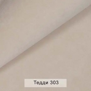 УРБАН Кровать БЕЗ ОРТОПЕДА (в ткани коллекции Ивару №8 Тедди) в Нижневартовске - nizhnevartovsk.mebel24.online | фото 7