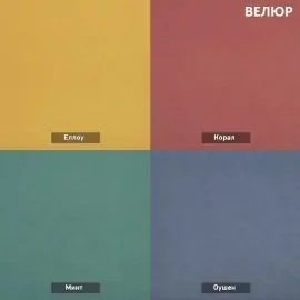 УРБАН Кровать с ортопедом (в ткани коллекции Ивару №1,2,3) в Нижневартовске - nizhnevartovsk.mebel24.online | фото 7