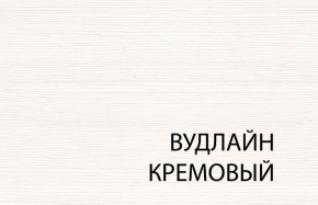 Вешалка L, TIFFANY, цвет вудлайн кремовый в Нижневартовске - nizhnevartovsk.mebel24.online | фото