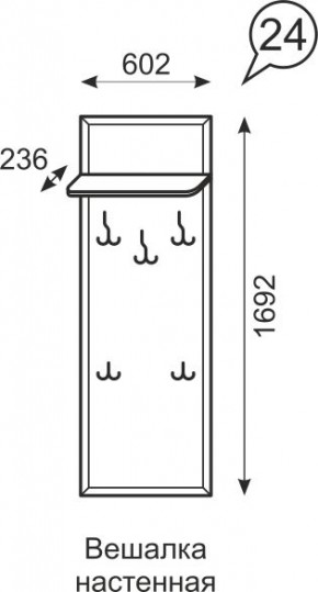 Вешалка настенная Венеция 24 бодега в Нижневартовске - nizhnevartovsk.mebel24.online | фото 2