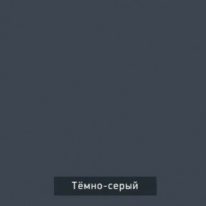 ВИНТЕР - 13 Тумба прикроватная в Нижневартовске - nizhnevartovsk.mebel24.online | фото 6