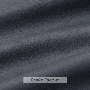 ВИНТЕР - 14 ПМ Кровать 1400 с ортопедом с ПМ НК в Нижневартовске - nizhnevartovsk.mebel24.online | фото 4