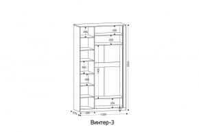 ВИНТЕР 3 Шкаф 3-х створчатый в Нижневартовске - nizhnevartovsk.mebel24.online | фото 2